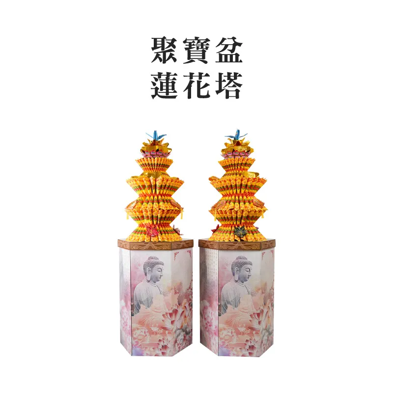 聚寶盆蓮花塔 聖弘集團版權所有